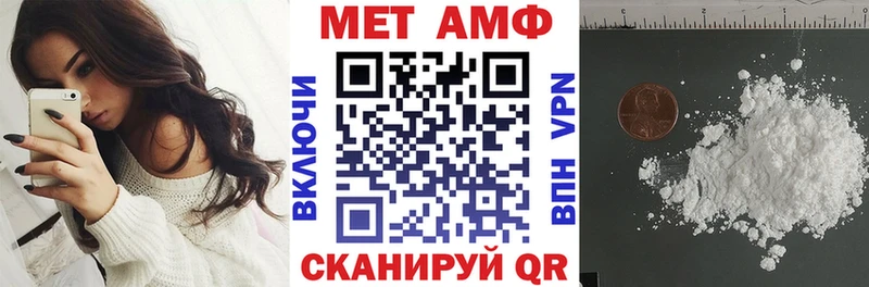хочу   Можга  АМФЕТАМИН Premium 