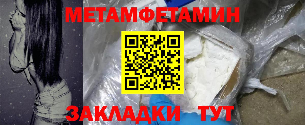 АМФЕТАМИН  Вход с VPN  Можга  Амфетамин 97% 
