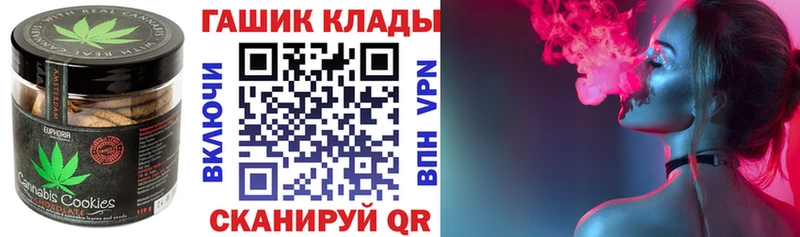 где купить   blacksprut ТОР  Печенье с ТГК марихуана  Можга 