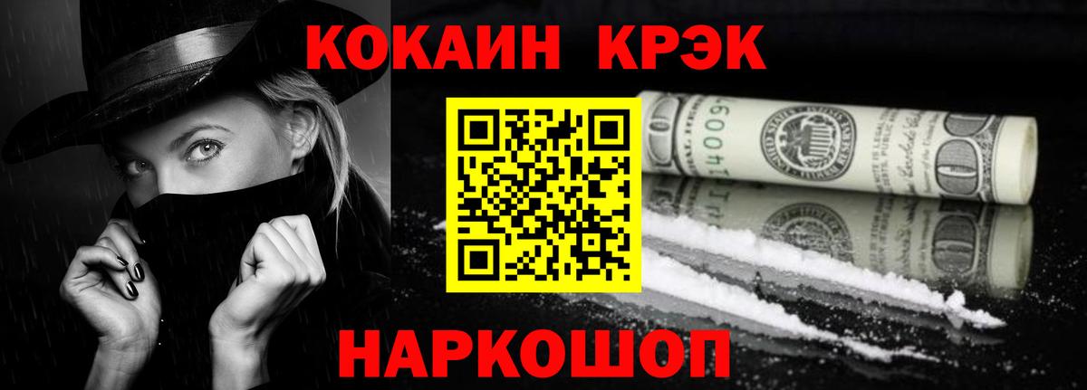 Кокаин 98% Можга