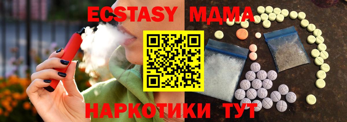 Экстази VHQ Можга