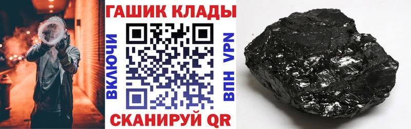 ГАШИШ VHQ Можга