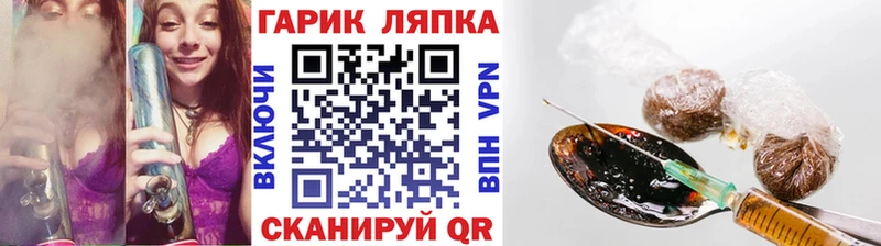 ГАШИШ AMNESIA HAZE  купить закладку  Можга 