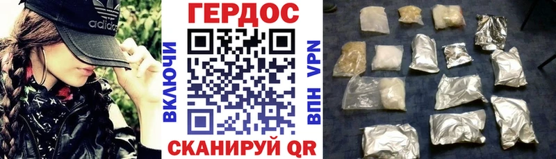 дарнет шоп  Можга  блэк спрут маркетплейс  ГЕРОИН VHQ 