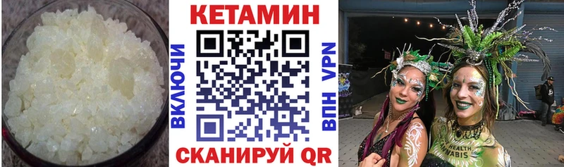 hydra как зайти  Можга  КЕТАМИН VHQ 
