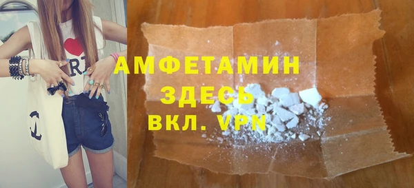 мяу мяу мука Армянск