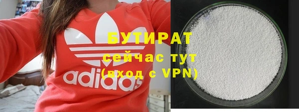 гашишное масло Аркадак