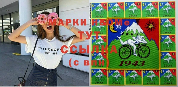 прущие крисы Алзамай