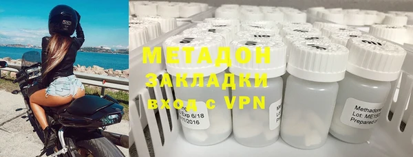мескалин Арсеньев