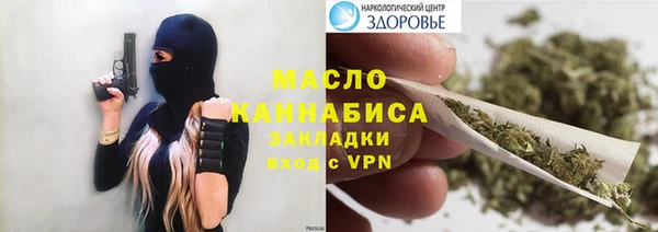 мескалин Арсеньев