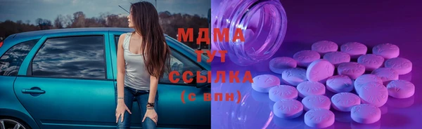 мескалин Арсеньев