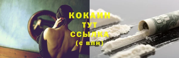 мескалин Арсеньев