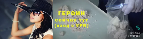 мескалин Арсеньев