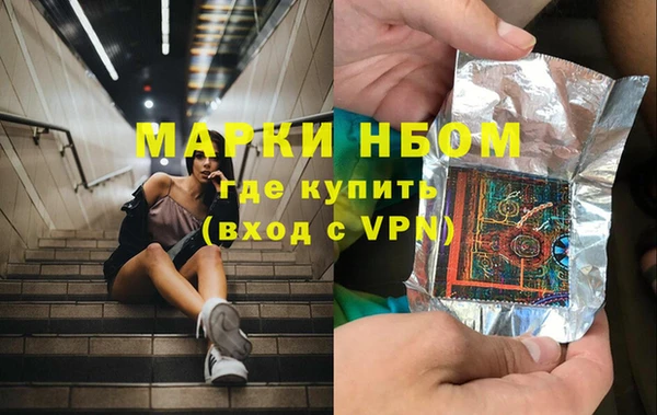 гашишное масло Аркадак