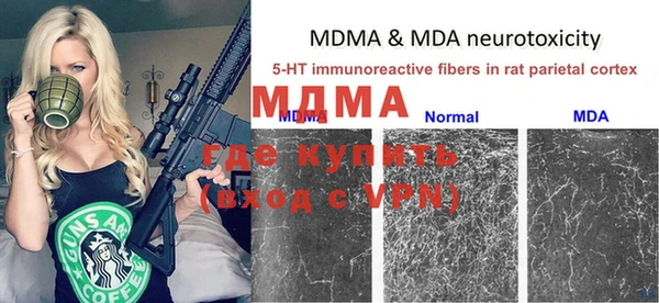 марки lsd Снежногорск
