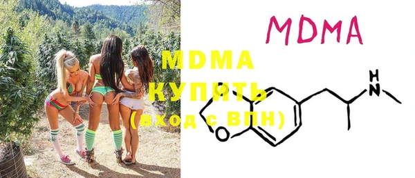 мяу мяу мука Армянск