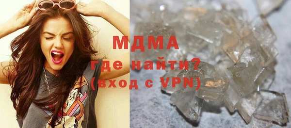 мяу мяу мука Армянск