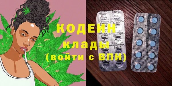 MDMA Premium VHQ Слюдянка