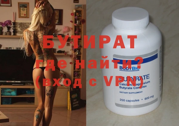 мескалин Арсеньев