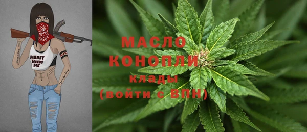 мяу мяу мука Армянск