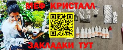 MDMA Канаш