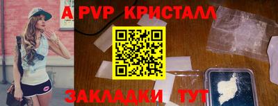 кокаин Кинель