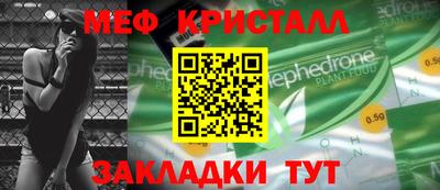 кокаин Кинель