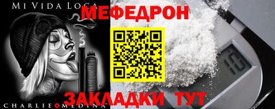кокаин Кинель