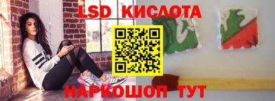 кокаин Кинель