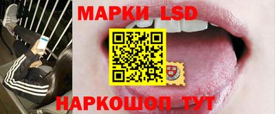 кокаин Кинель