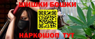 MDMA Канаш