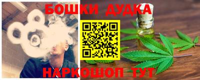 бутират Пыть-Ях