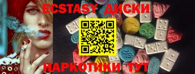 MDMA Камышлов