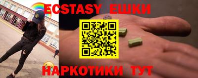 MDMA Канаш