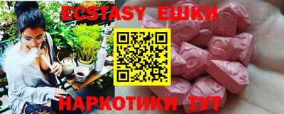 MDMA Канаш