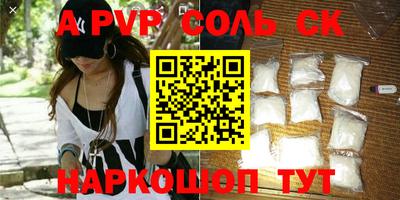 кокаин Кинель