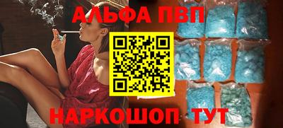 кокаин Кинель