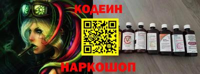 кокаин Кинель