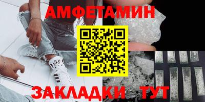 MDMA Камышлов