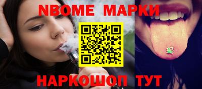 кокаин Кинель