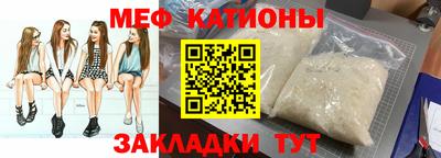 кокаин Кинель