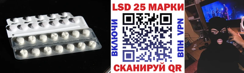 Лсд 25 экстази ecstasy  где найти   Можга 