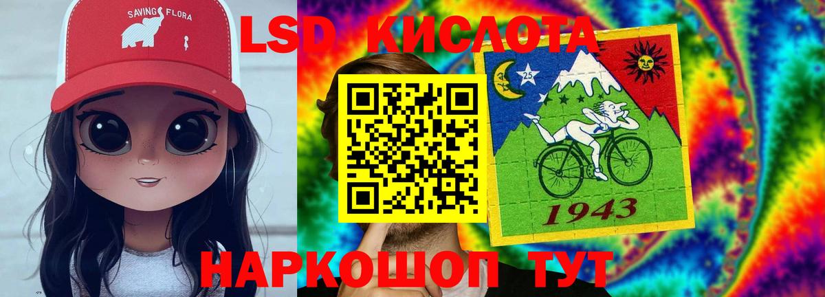 ЛСД экстази кислота  ЛСД экстази кислота  Можга  Вход с VPN 