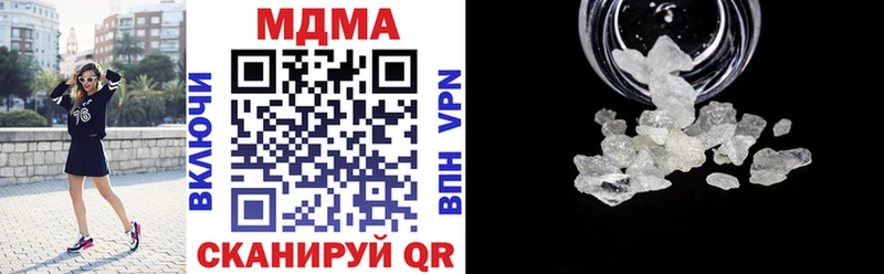 МДМА VHQ  Можга 