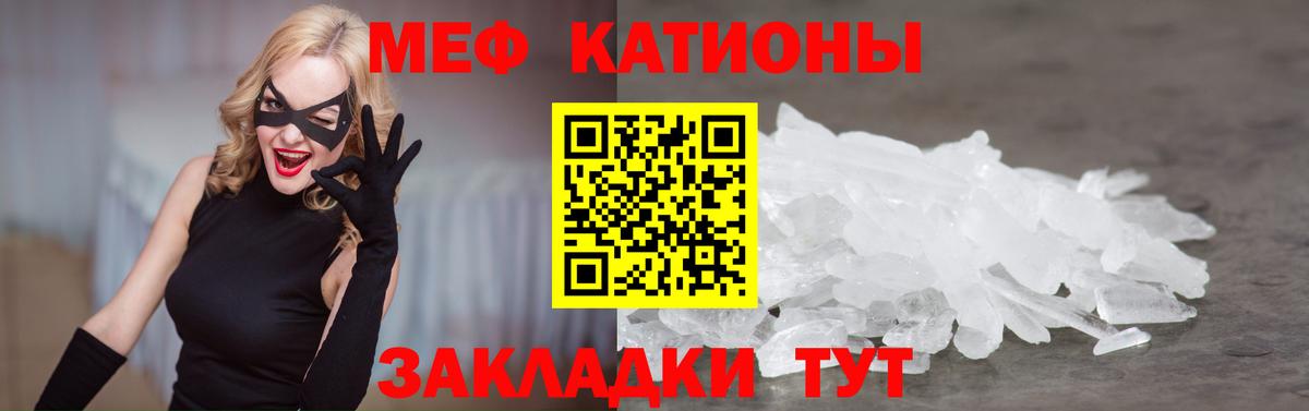 Мефедрон 4 MMC  сколько стоит  Вход с VPN  Можга  Мефедрон 4 MMC 