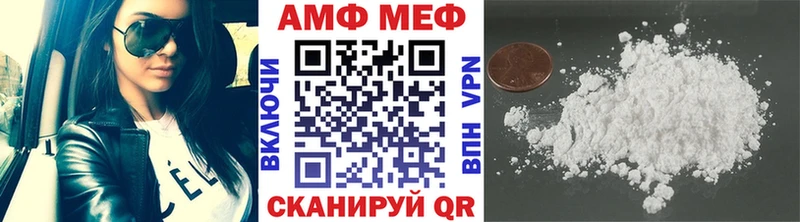 Метамфетамин Декстрометамфетамин 99.9%  Можга 