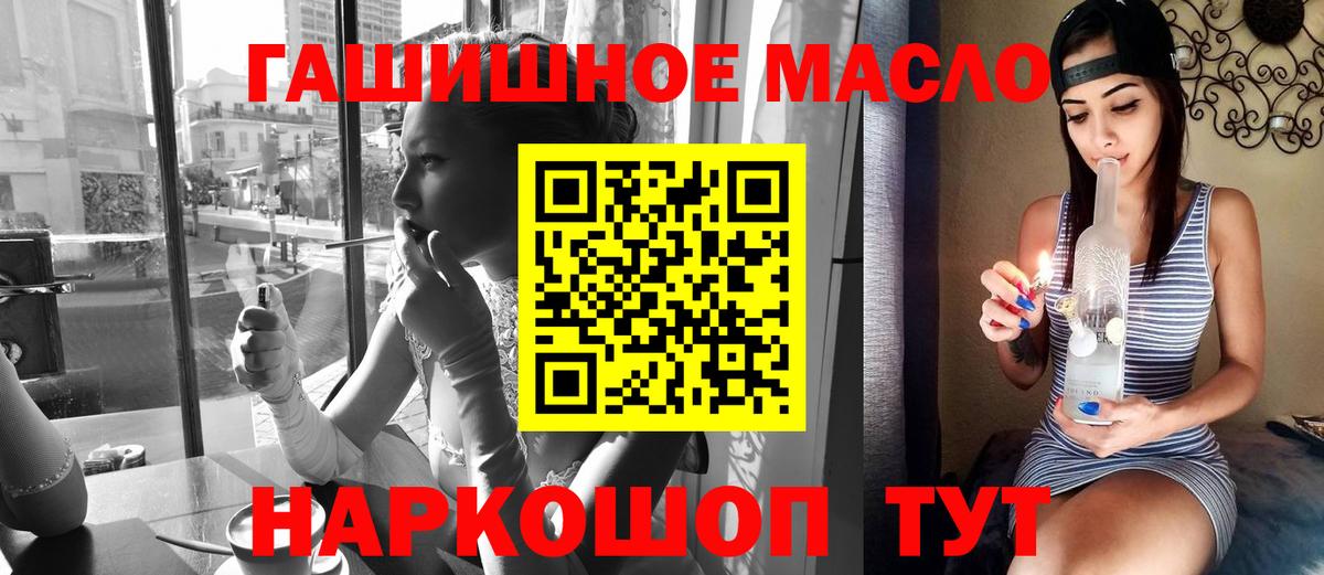 Можга  даркнет сайт  Вход с VPN  ТГК Wax  Дистиллят ТГК жижа 