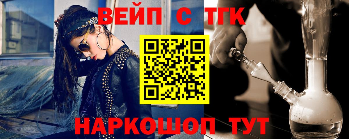 Cocaine  Вход с VPN  Канабис  Мефедрон кристаллы  Можга  ГАШИШ 