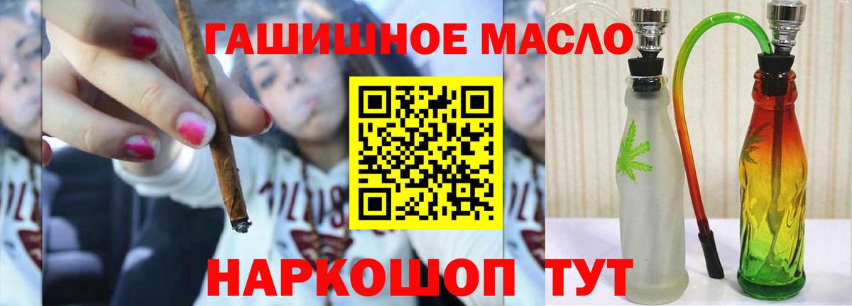 ТГК концентрат Можга