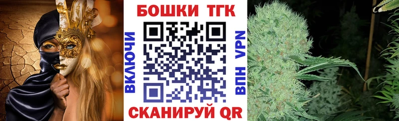 даркнет сайт Можга Шишки марихуана семена
